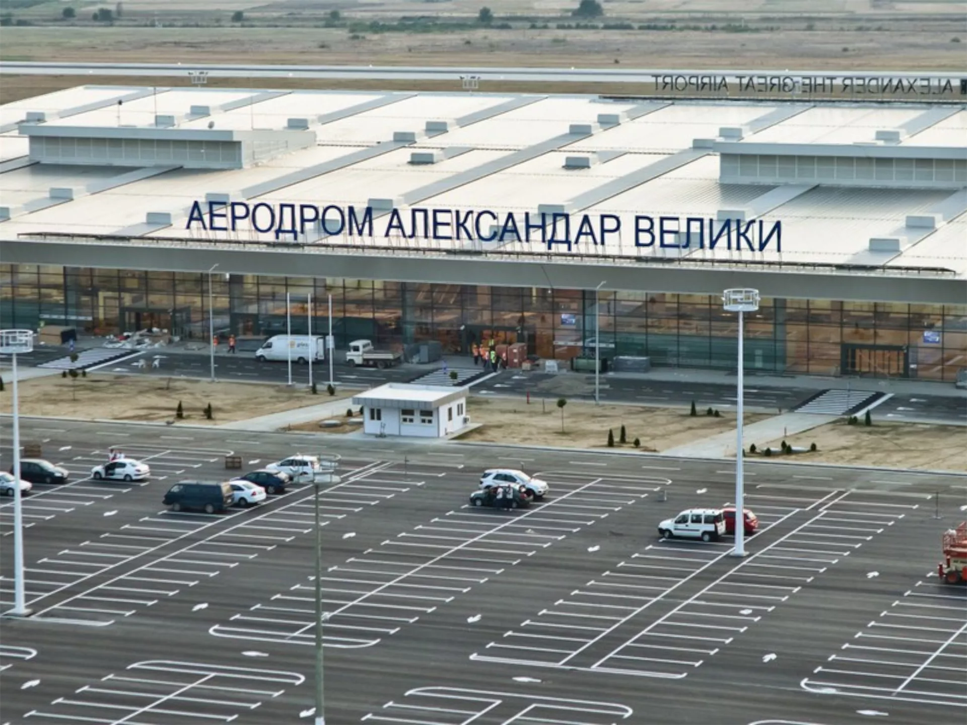 Alexander The Great Havalimanı